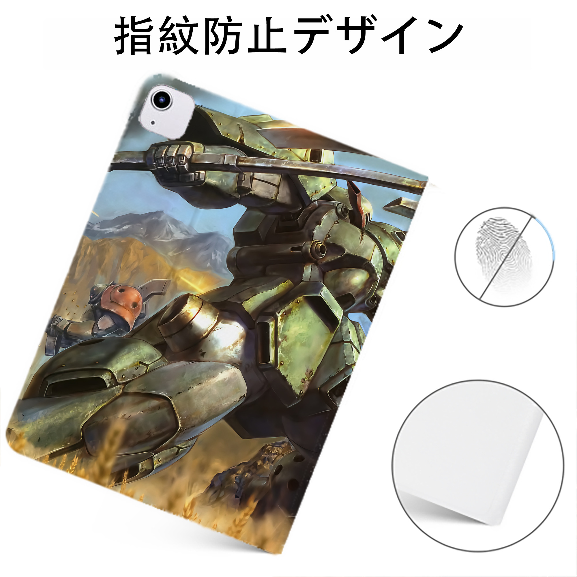 （画像用） 機動戦士ガンダム Mobile Suit Gundam IPadケース ペンホルダー付き ブックスタイルデザイン